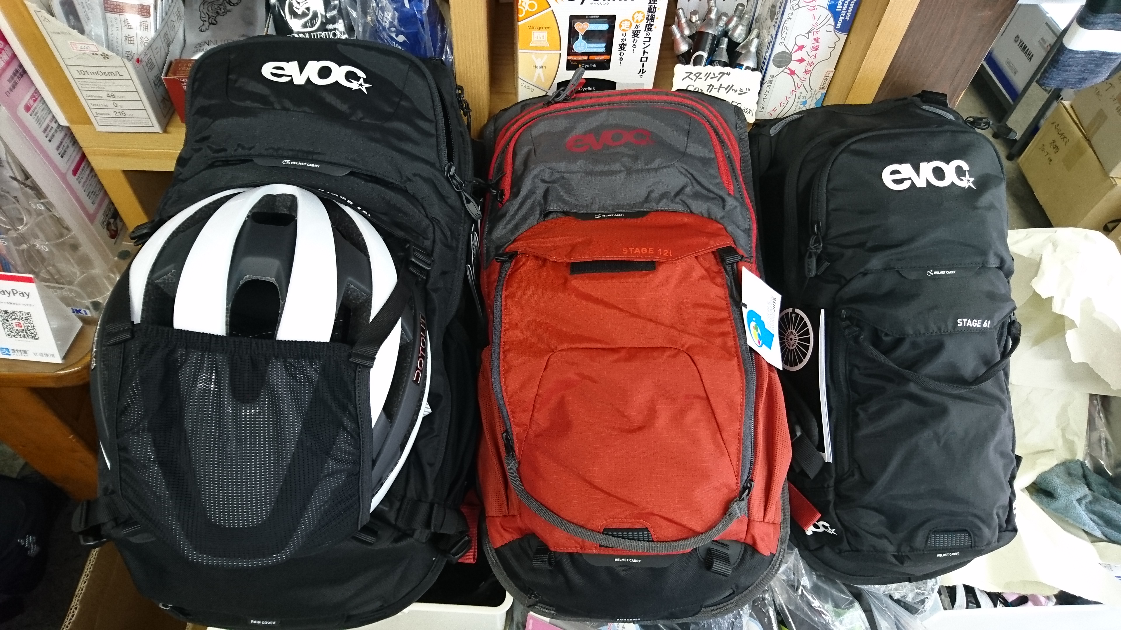 EVOC($B%$!<%\%C%/(B)$B$N%P%C%/%Q%C%/!