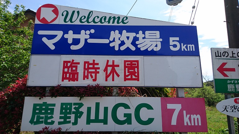 自粛中のお散歩サイクリングコース005(周南・郡ダム方面)