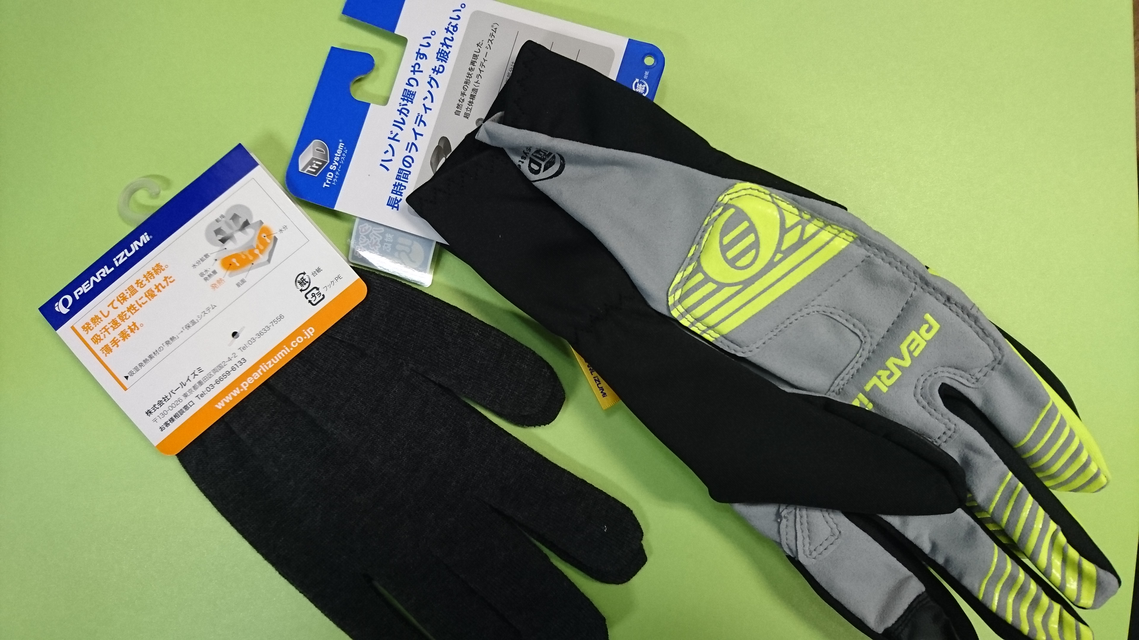 2017$B=)E_%Q!<%k%$%:%_$*4+$a%