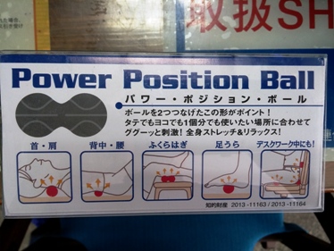 $BA4?H%9%H%l%C%A!u%j%i%C%/%9(B