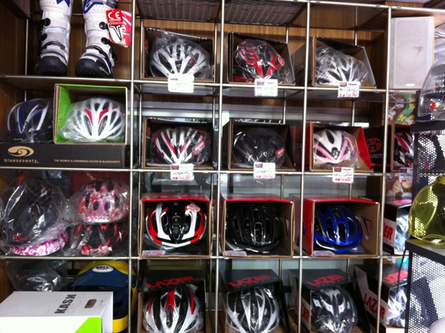 ヘルメットコーナー