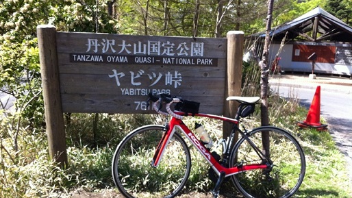 君津ーヤビツ峠相模湖サイクリング