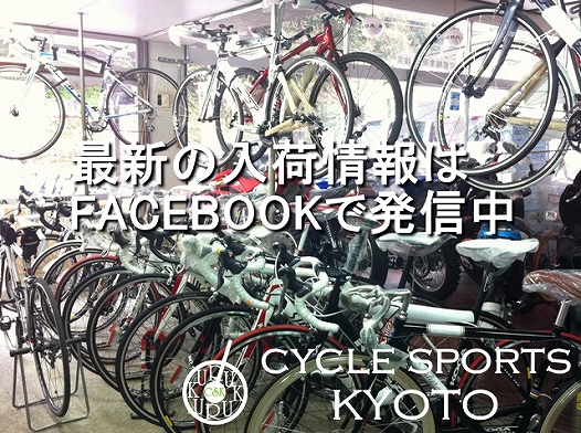 最新の在庫情報はフェイスブックで御確認ください