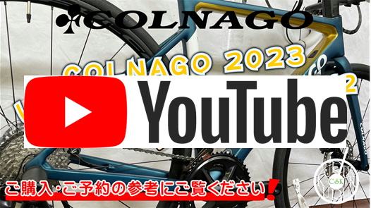 COLNAGO（コルナゴ） 2023 V3 Disc ULTEGRA Di2