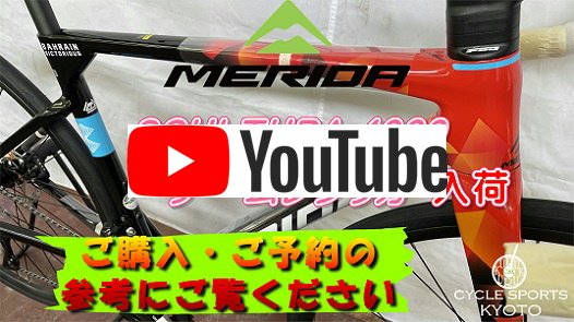 MERIDA$B!J%a%j%@!K(B SCULTURA 4000