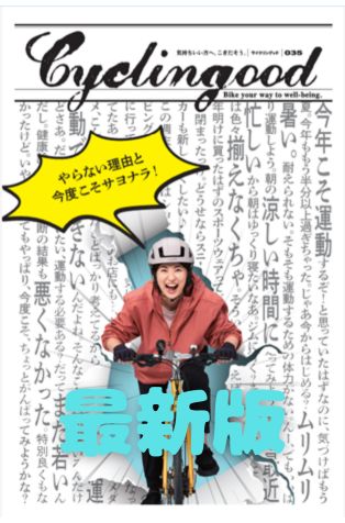 ���̂ЂƑ�����A�|�W�e�B�u��