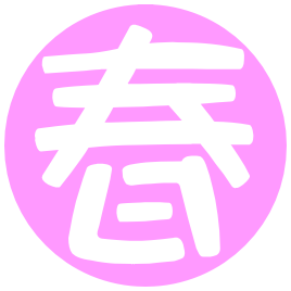 �t��e�o�C�N��芷���L�����y�[��