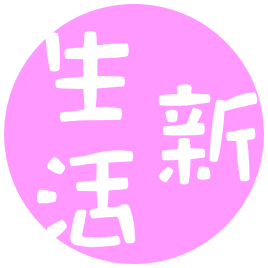 �t��e�o�C�N��芷���L�����y�[��