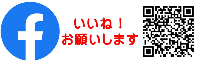 FACEBOOK�����ˁI���肢���܂�