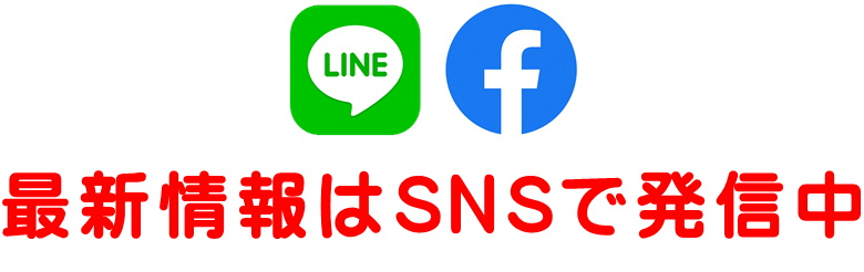 �ŐV����SNS�Ŕ��M���ł�