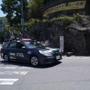 チーム右京サポートカー