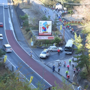 ロマンの森共和国スタート地点　さあ出発！