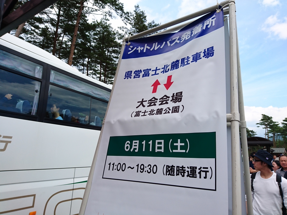 メイン会場行きのバス
