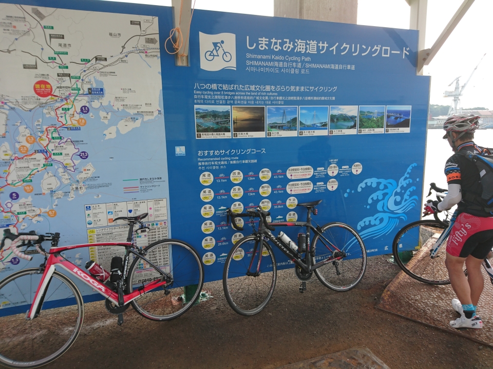 尾道渡船乗り場