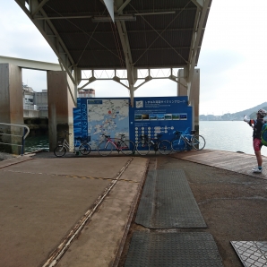 渡船乗り場　尾側