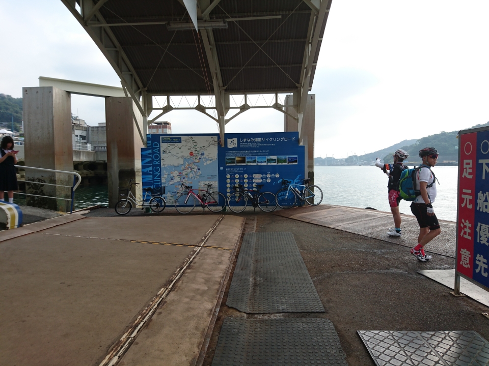 渡船乗り場　尾側