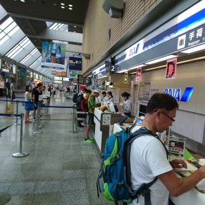 松山空港チェックイン