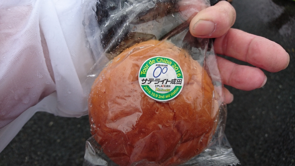 落花生アンパン、絶品です