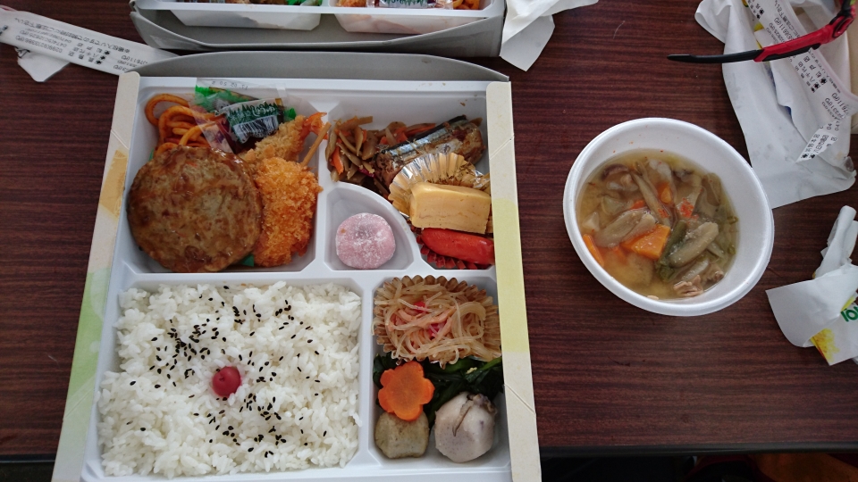 飯塚沼農村公園（匝瑳市）昼食