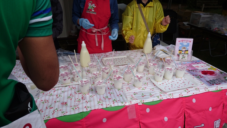 イチゴミルク旨かった～