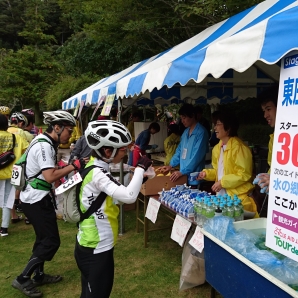 東庄県民の森（東庄町）