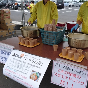 さっぱりおいしい甘酒でした