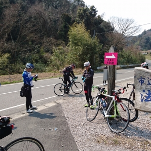 法明登り入口で休憩