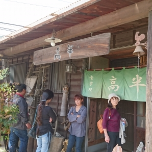 高半、人気です