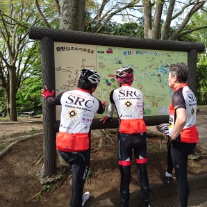 九十九谷公園看板