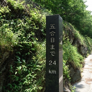 ここから計測開始