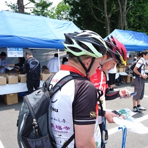 服部伊藤コンビ