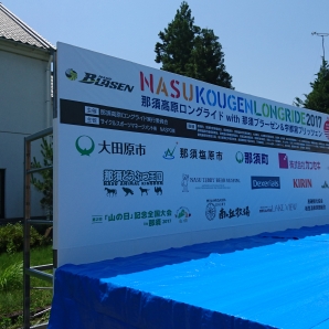 メインステージ