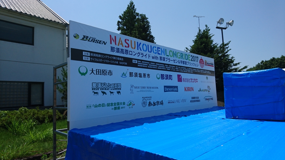 メインステージ