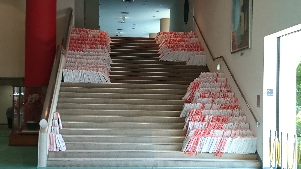 参加証受付準備