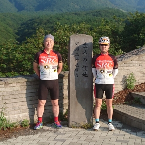 恋人じゃないよ！