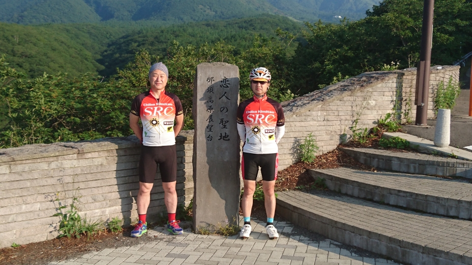 恋人じゃないよ！