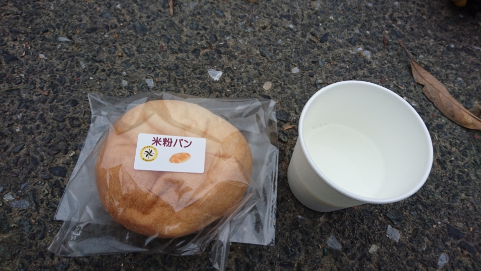 酪農の里エイド