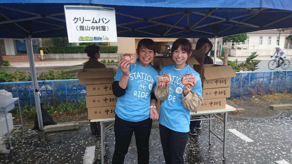 いただきま～す