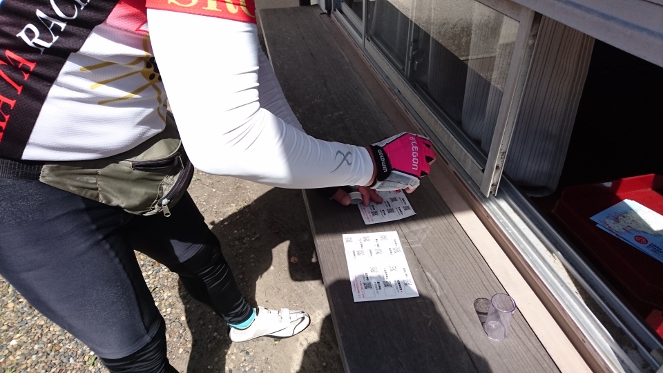 岩井神社のスタンプ