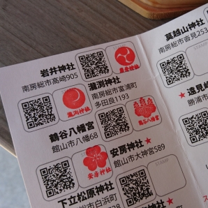 2018BOSO JINJA RIDE STAMP RALLY内房編