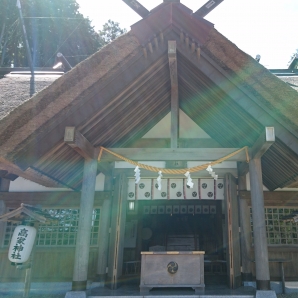 高家神社