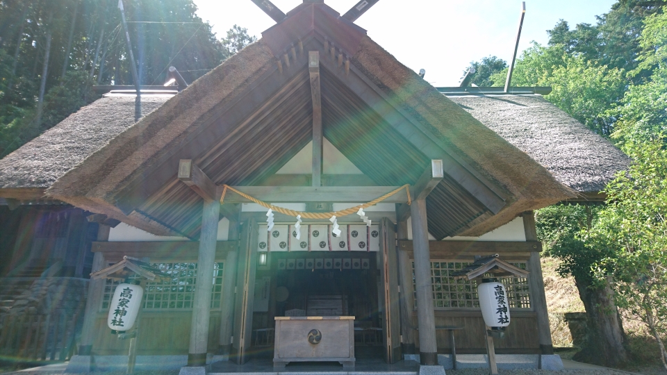 高家神社