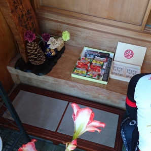 スタンプ、神主の自宅にありました