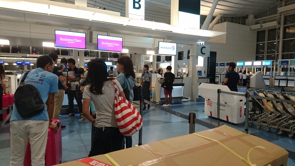 羽田空港、チェックイン