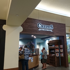 カハラモールでランチ