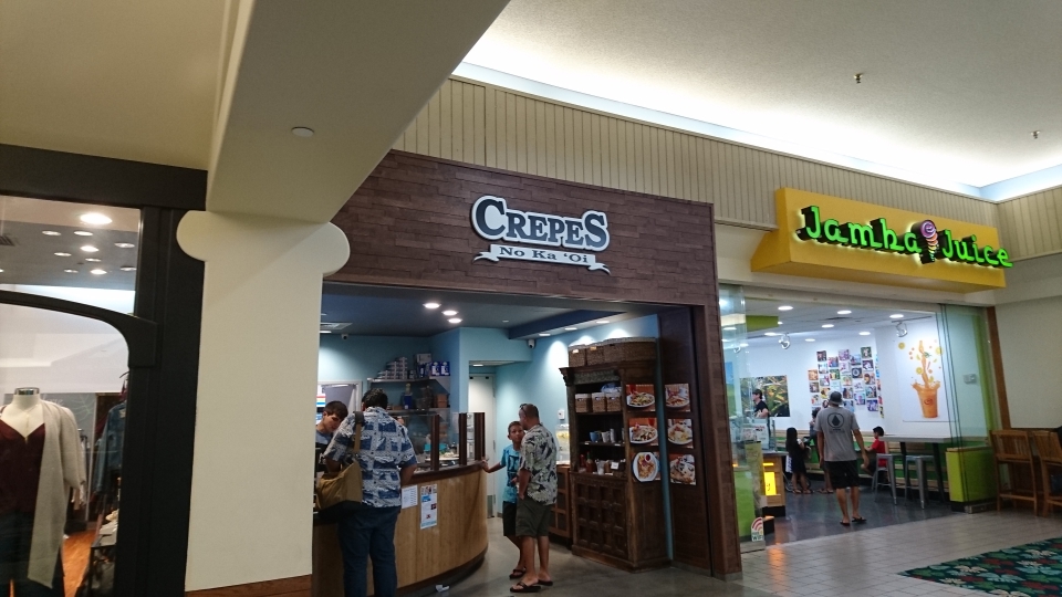 カハラモールでランチ