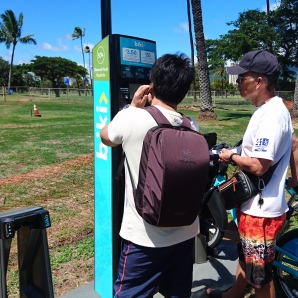 BIKIレンタル中。