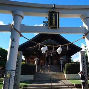 オアフの出雲大社