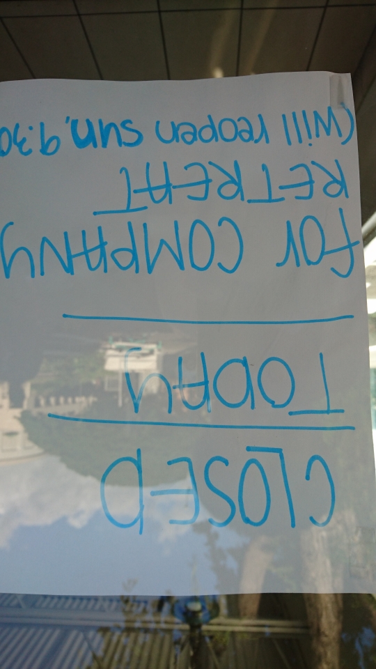 バナン臨時休業