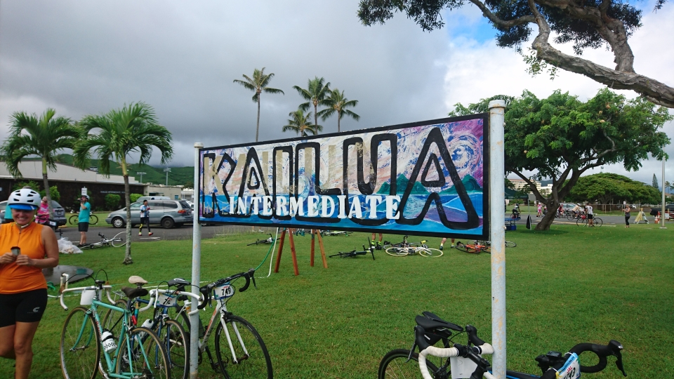 カイルアのエイド